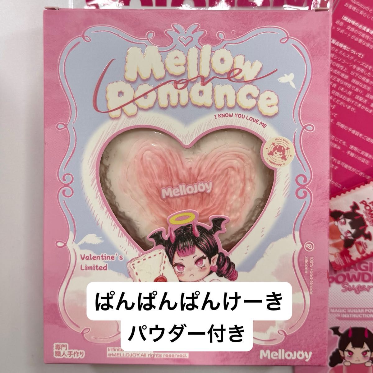 Mellojoy メロジョイ メロロマンス バレンタイン ボットウ 没頭｜Yahoo
