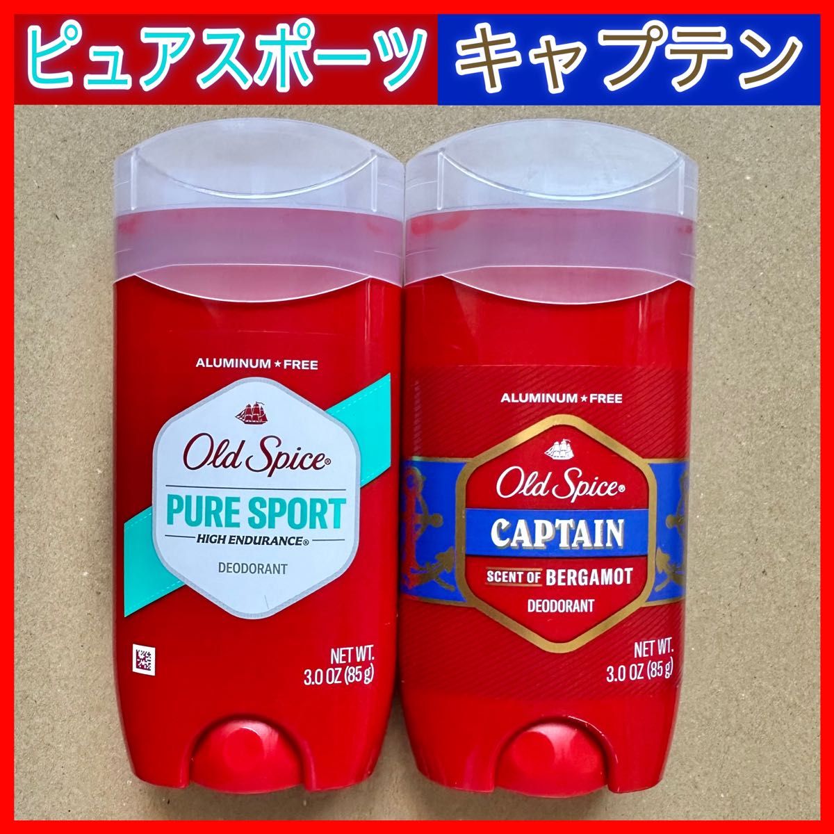 オールドスパイス ピュアスポーツ キャプテン｜Yahoo!フリマ（旧PayPay