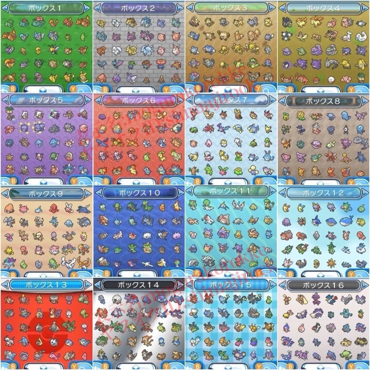 ポケットモンスター ムーン 中古ソフト ポケモン 3DS｜Yahoo!フリマ