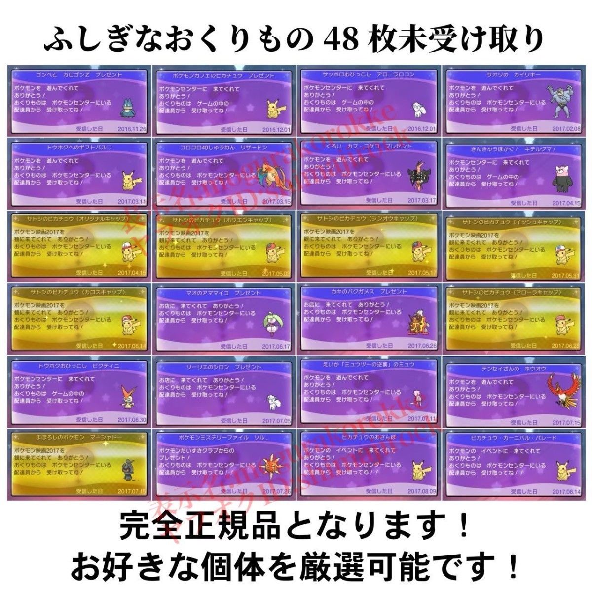 ポケットモンスター ムーン 中古ソフト ポケモン 3DS｜Yahoo!フリマ