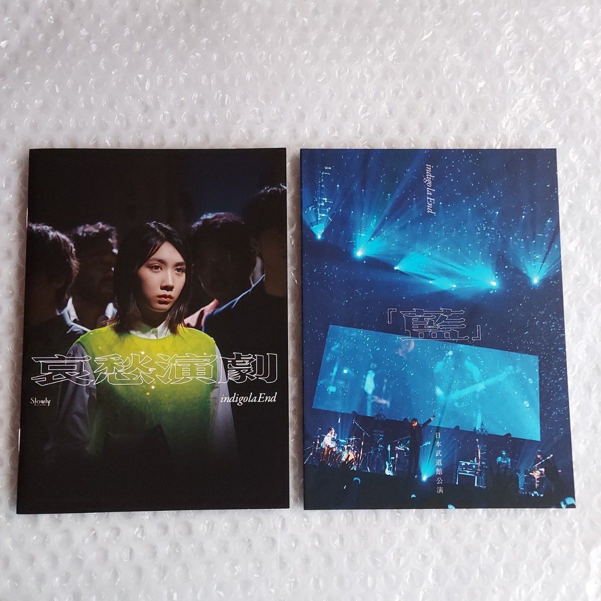 indigo la End 哀愁演劇[初回生産限定盤B] CD+Blu-ray｜Yahoo!フリマ