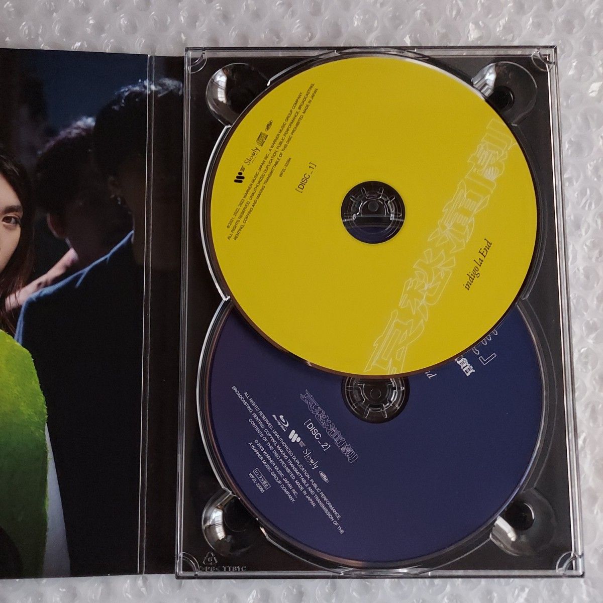 indigo la End 哀愁演劇[初回生産限定盤B] CD+Blu-ray｜Yahoo!フリマ