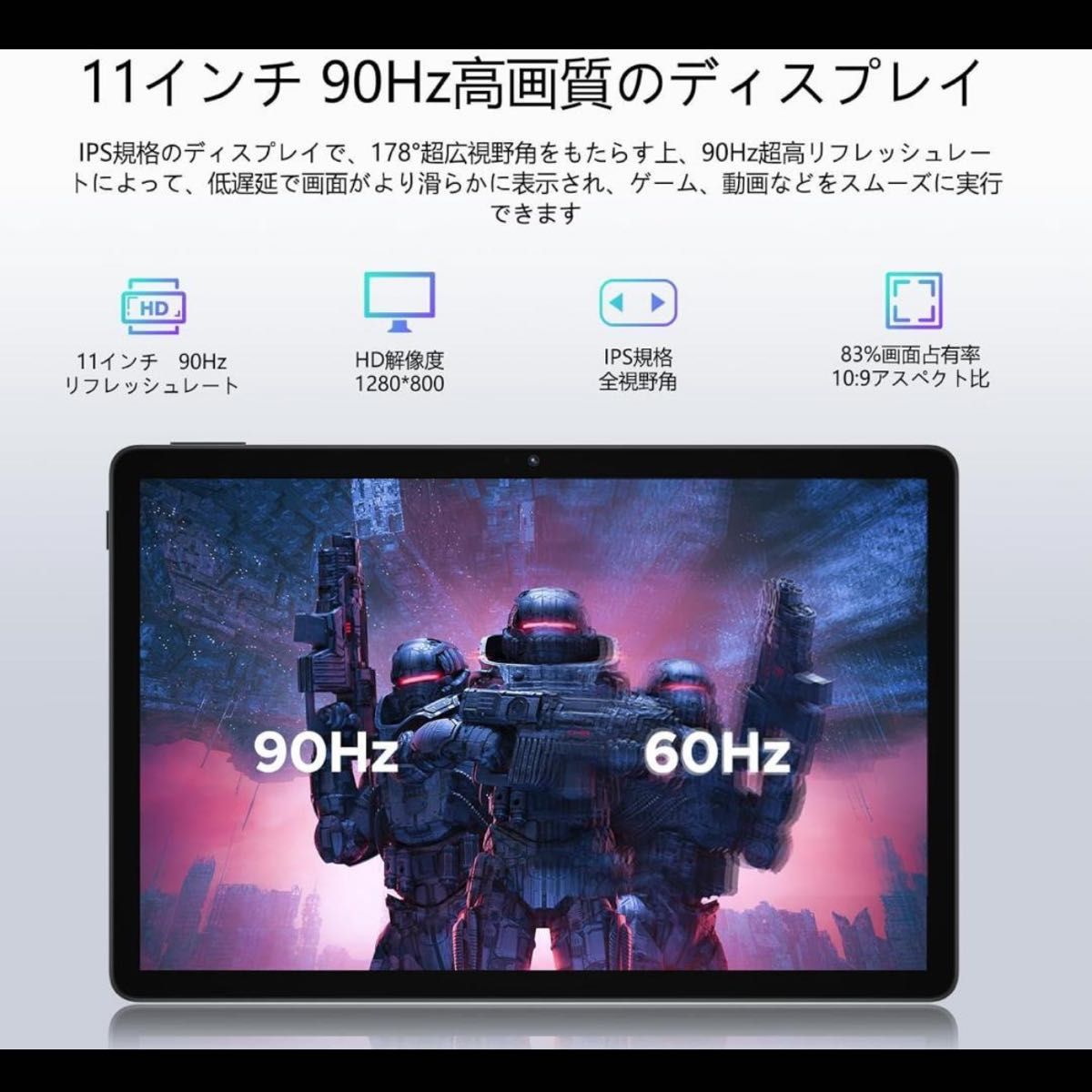 11インチ Android15 タブレット セット版 16GB +128GB DOOGEE Wi-Fi
