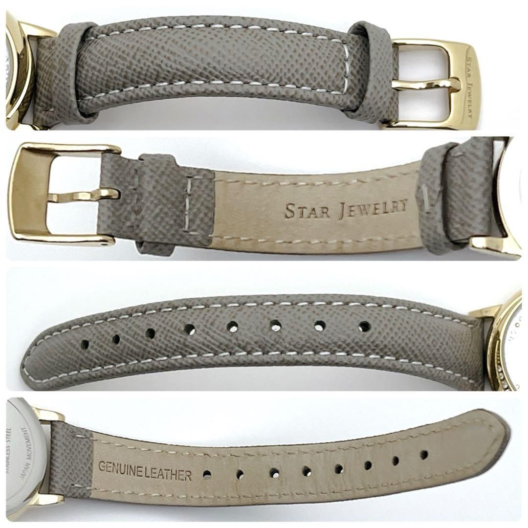 美品】STAR JEWELRY スタージュエリー MOONSHOT シェル文字盤 ムーン