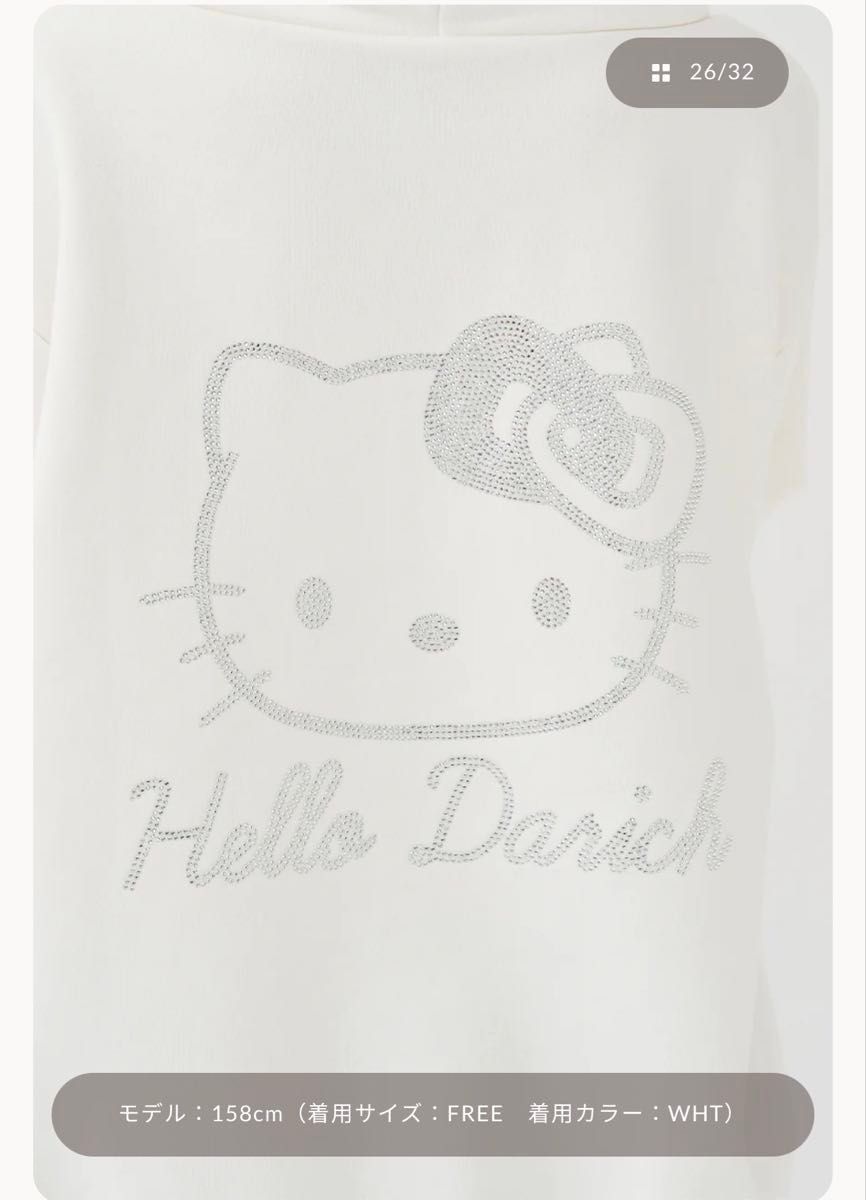 Darich ダーリッチ Hello Darichジップアップフーディ ホワイト キティ