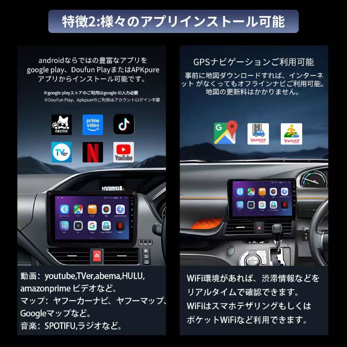 AT506 スズキ エブリイ 2代 アンドロイドカーナビ 9インチ 4+64G