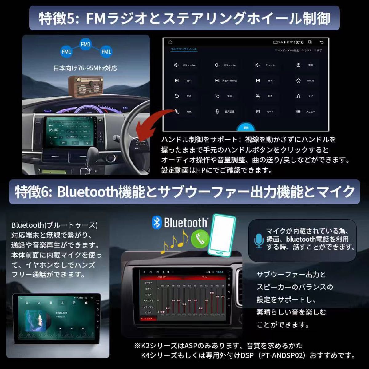AT506 スズキ エブリイ 2代 アンドロイドカーナビ 9インチ 4+64G
