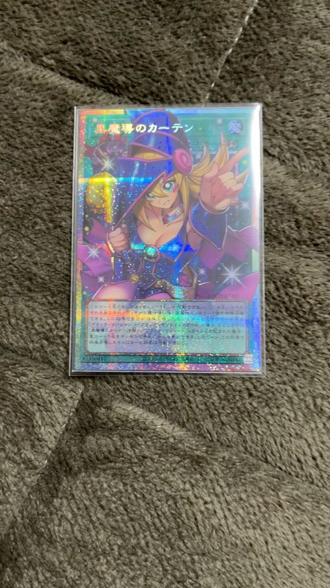遊戯王】禁じられた聖冠 プリシク｜Yahoo!フリマ（旧PayPayフリマ）