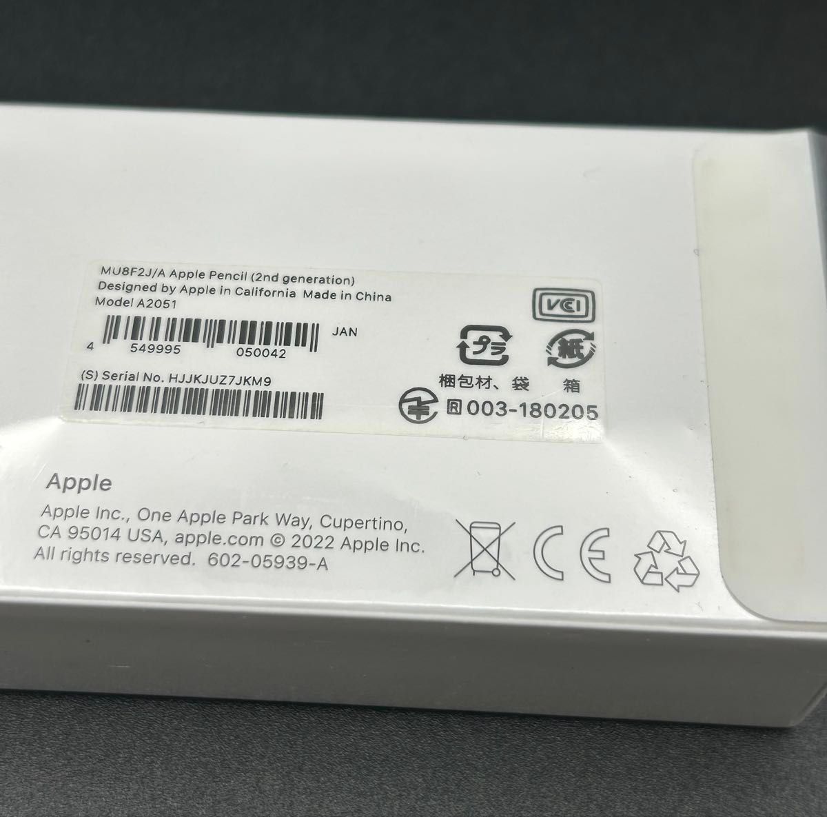 未開封の為動作未確認 【Apple Pencil第2世代】純正品｜Yahoo!フリマ