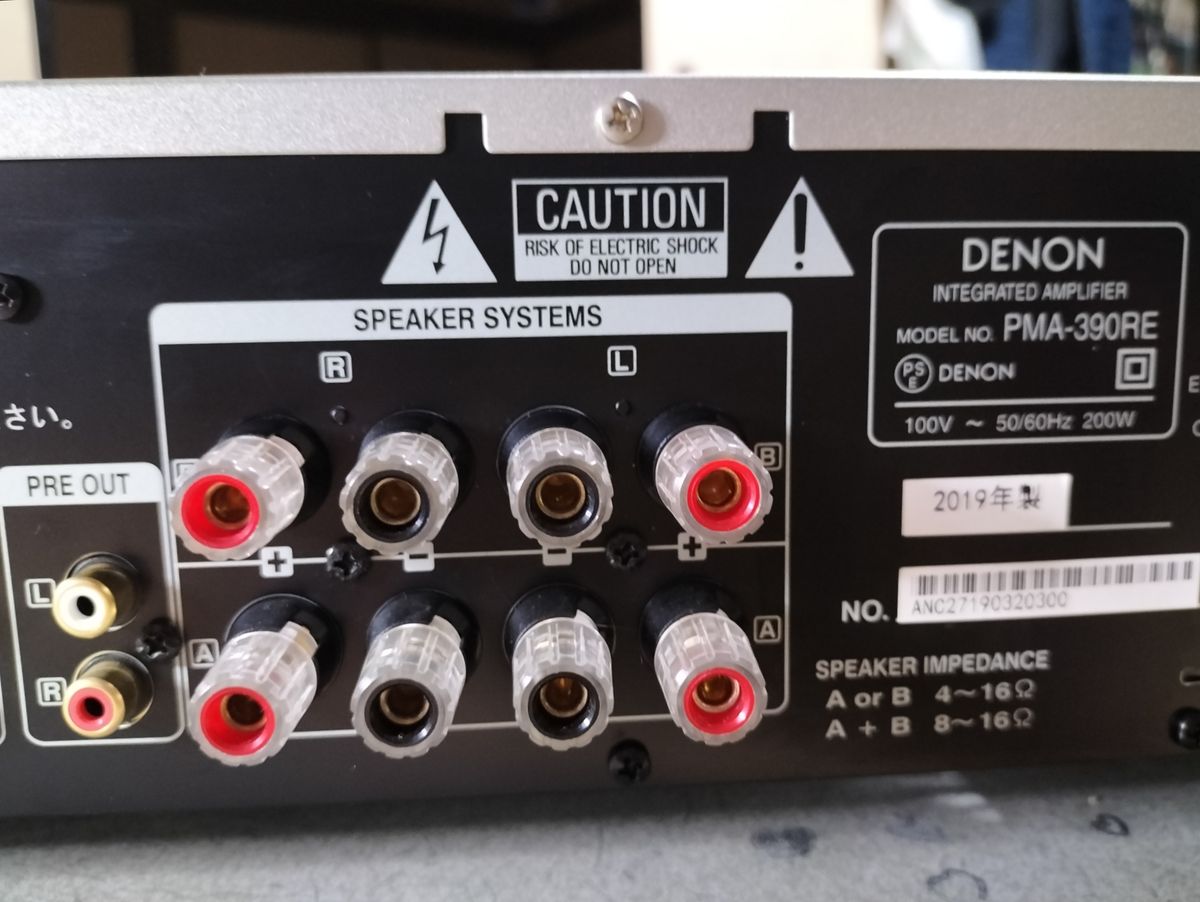 DENON PMA-390RE 19年製 リモコン付き｜Yahoo!フリマ（旧PayPayフリマ）