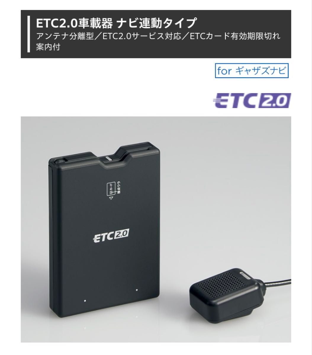 HONDA/ホンダ 純正 ETC2 0車載器 ナビ連動タイプ DTH-203M(08E25-PH0