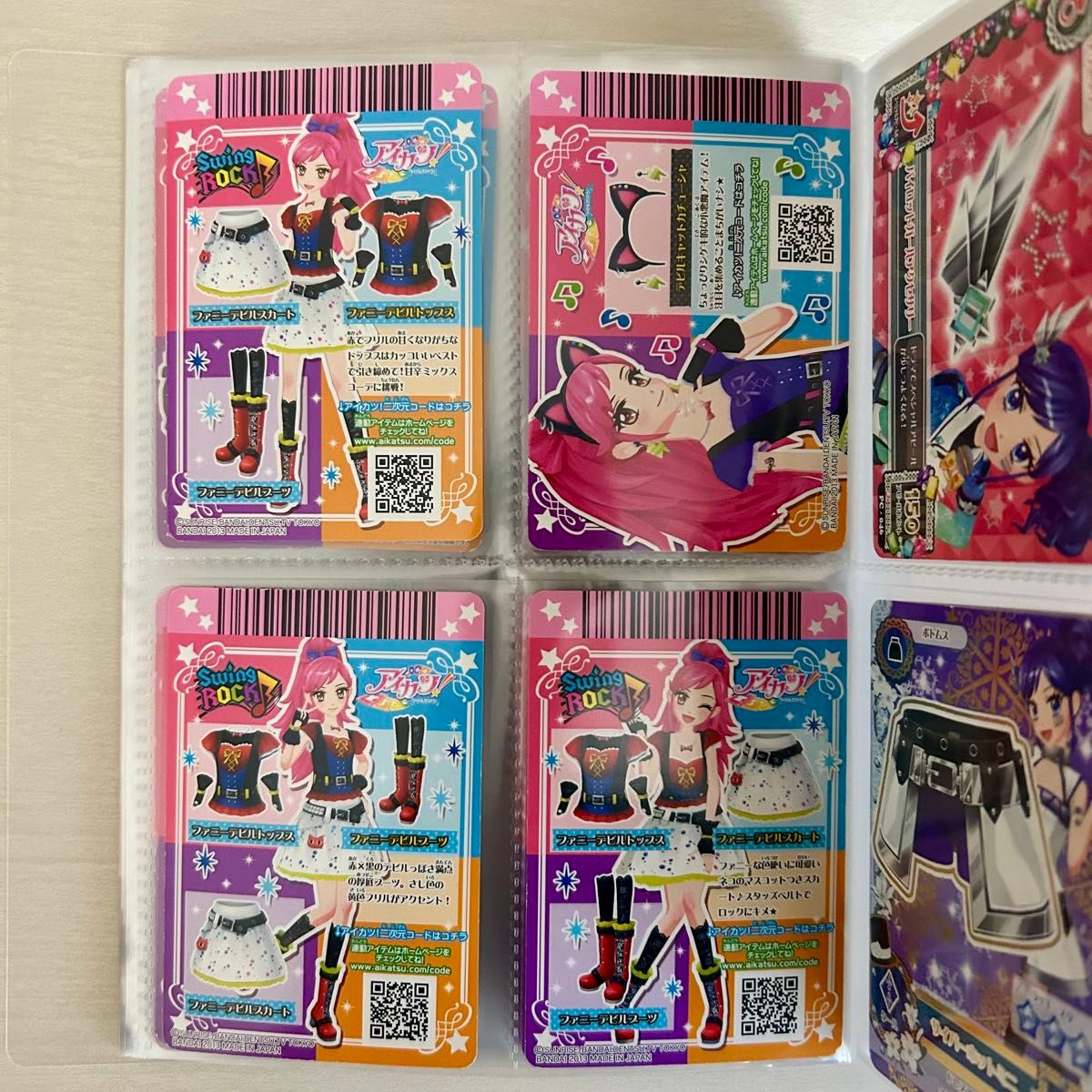 アイカツカード ファニーデビルコーデ 4枚セット SwingROCK｜Yahoo