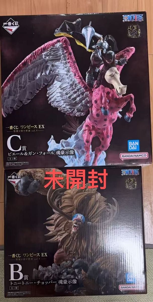 未開封 一番くじ ワンピース EX B賞 チョッパー C賞 ピエール&ガン