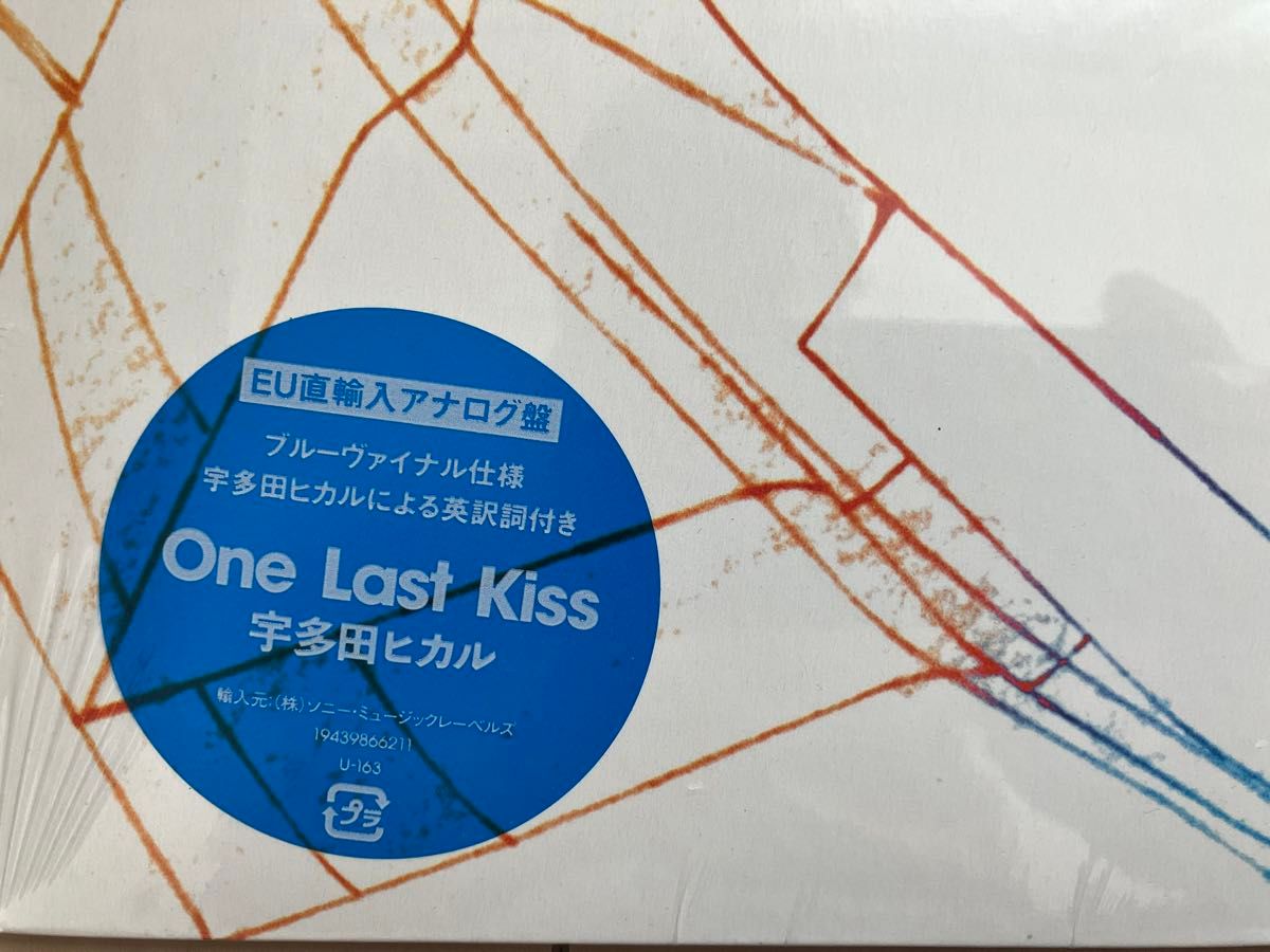 宇多田ヒカル One Last Kiss LP 【完全生産限定/アナログ盤】 (EU Blue