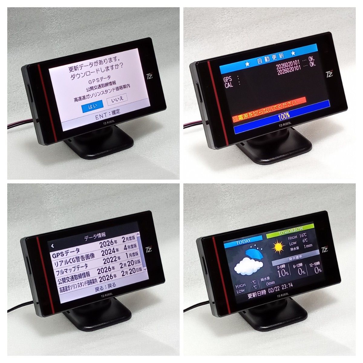 セルスターGPSレーダー レーザー探知機 TZ-R203L 無線ラン Wi-Fi LED