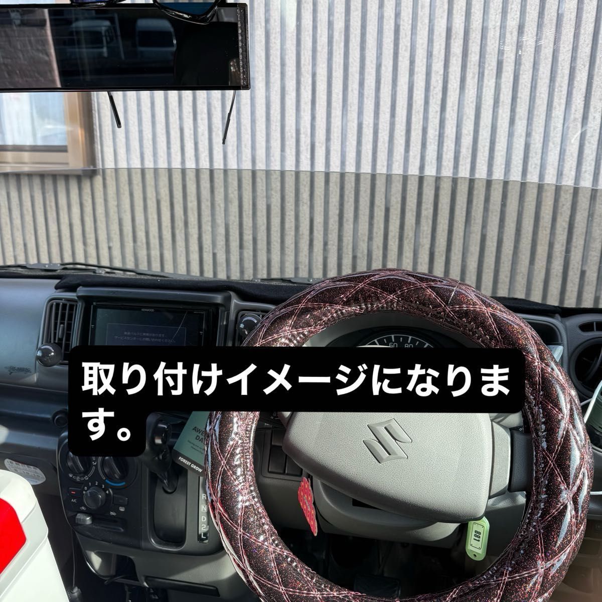 スズキ キャリイトラック フロントスクリーン 軽トラ 作成出来ます