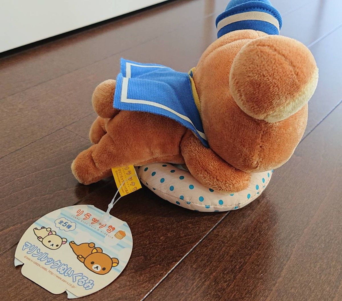 タグ付き】リラックマ マリンルックぬいぐるみ San-X サンエックス