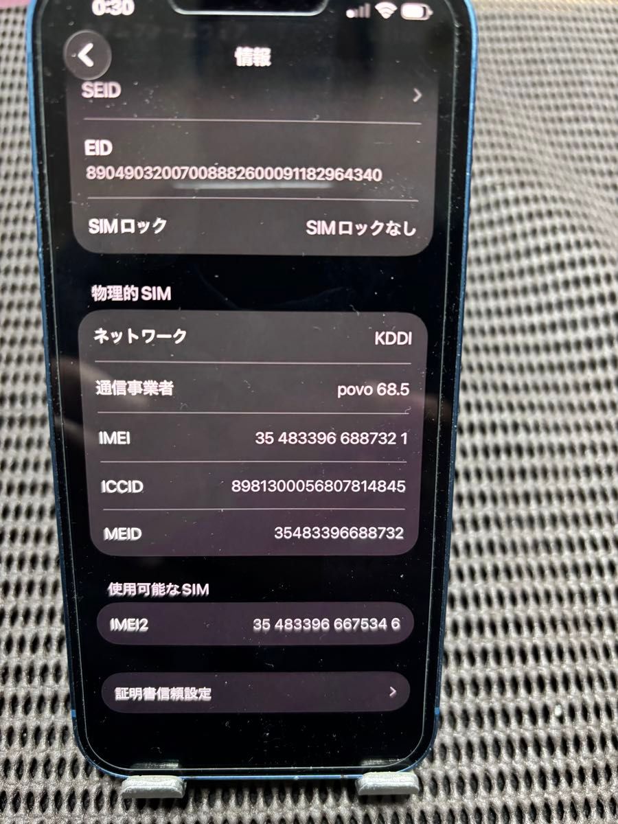 背面割れ】iPhone13 MLNG3J/A 128GB ブルー SIMフリー｜Yahoo!フリマ