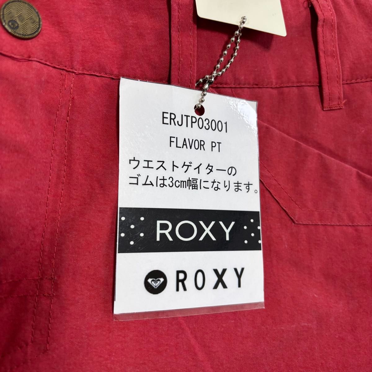 未使用 展示品 ROXY スノボウェア スノーボードウェア ロキシー パンツ