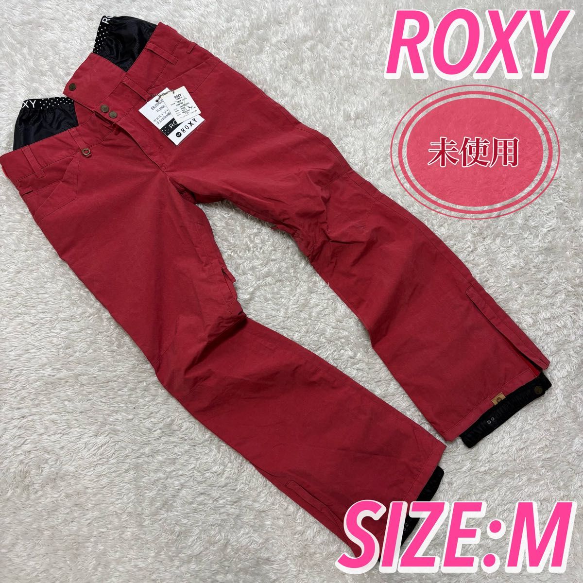 未使用 展示品 ROXY スノボウェア スノーボードウェア ロキシー パンツ