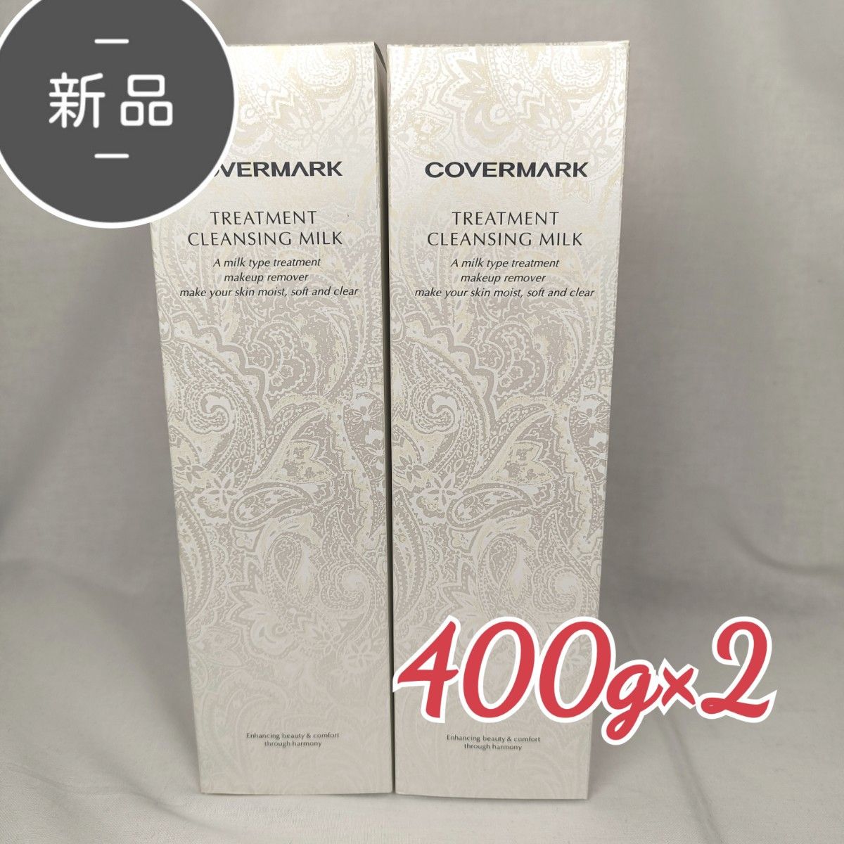 新品 カバーマーク クレンジングミルク 400g ×2｜Yahoo!フリマ（旧