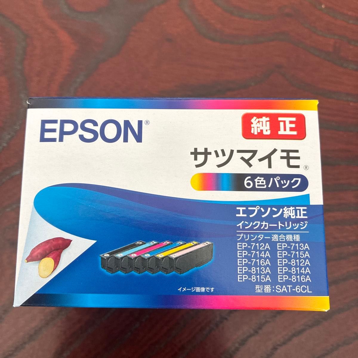 EPSON 純正 インクカートリッジ サツマイモ SAT-6CL 6色パック【未使用