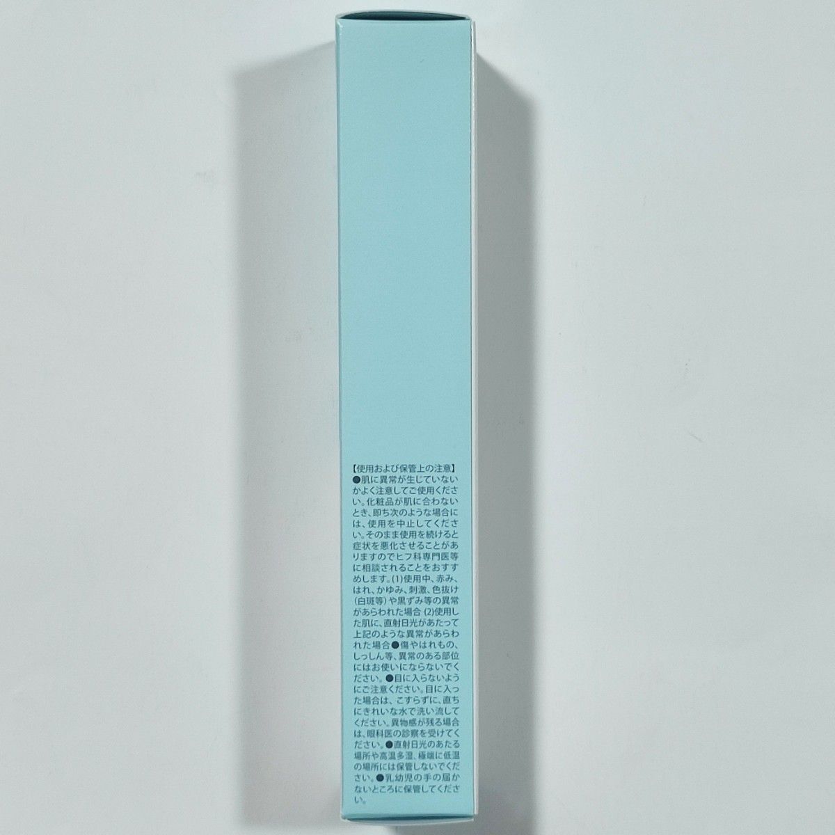 新品未開封】リッドキララ まぶた用アイケアジェル 10g 北の快適工房
