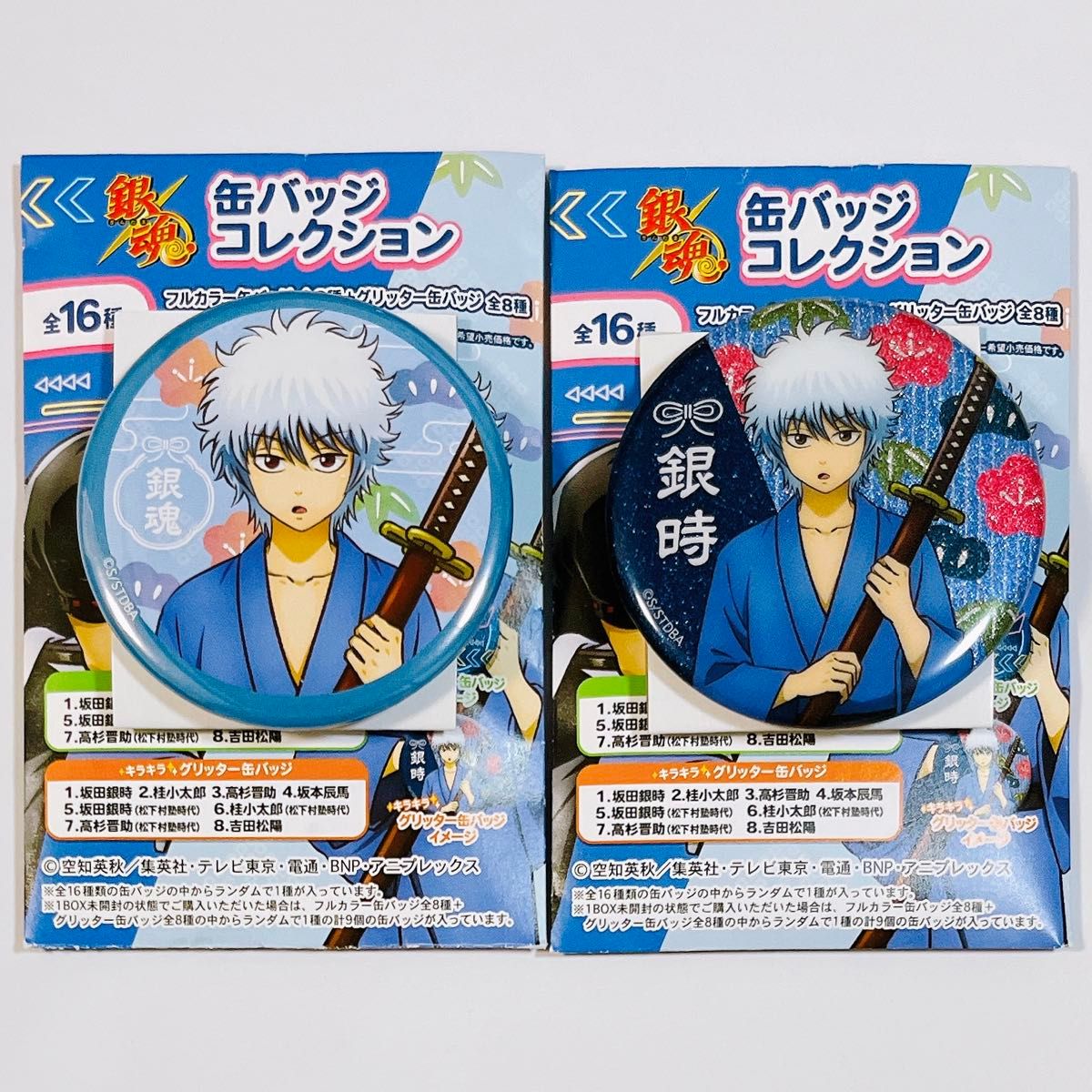 銀魂 坂田銀時 コレクション缶バッジ HEROES 幼少期 坂田銀時 65mm缶バッジ
