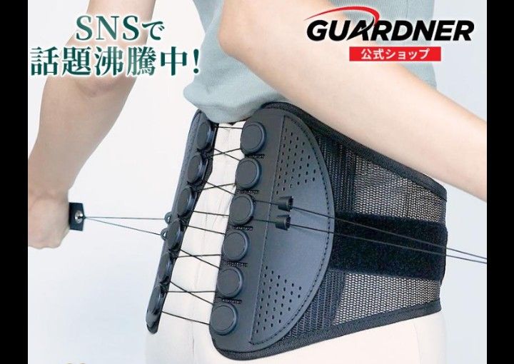 GUARDNER ガードナーベルト 正規品 Mサイズ【新品未使用・未開封