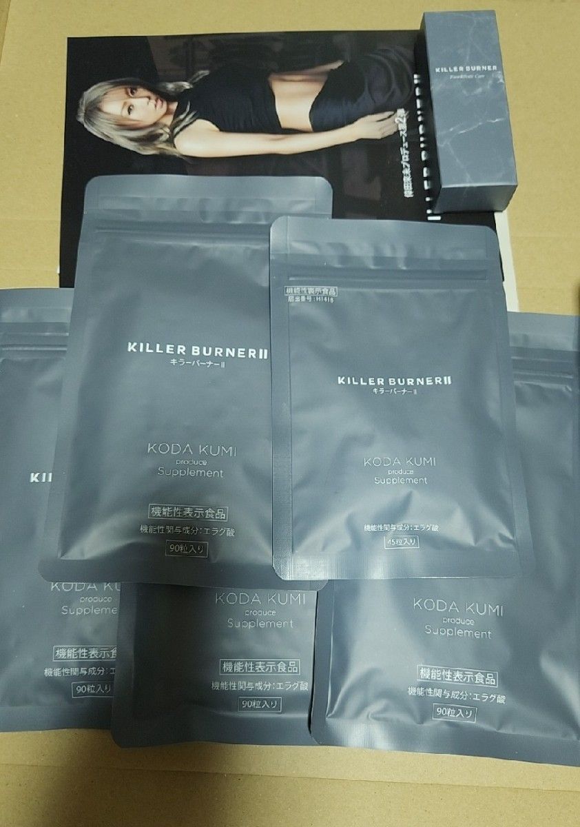 キラーバーナー2 90粒×4(期限2028 4)と45粒×1(期限2028 3) +フェイス