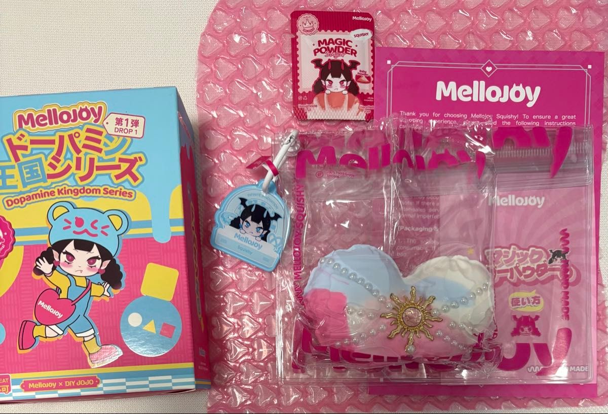 Mellojoy メロジョイ スクイーズ ドーパミン王国シリーズ 誇りの