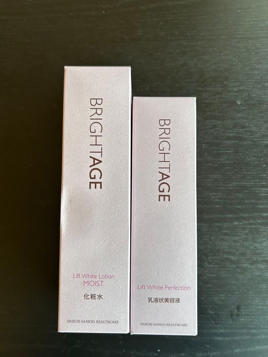 BRIGHTAGE ブライトエイジ 化粧水 乳液状美容液 2点セット 定価12 415