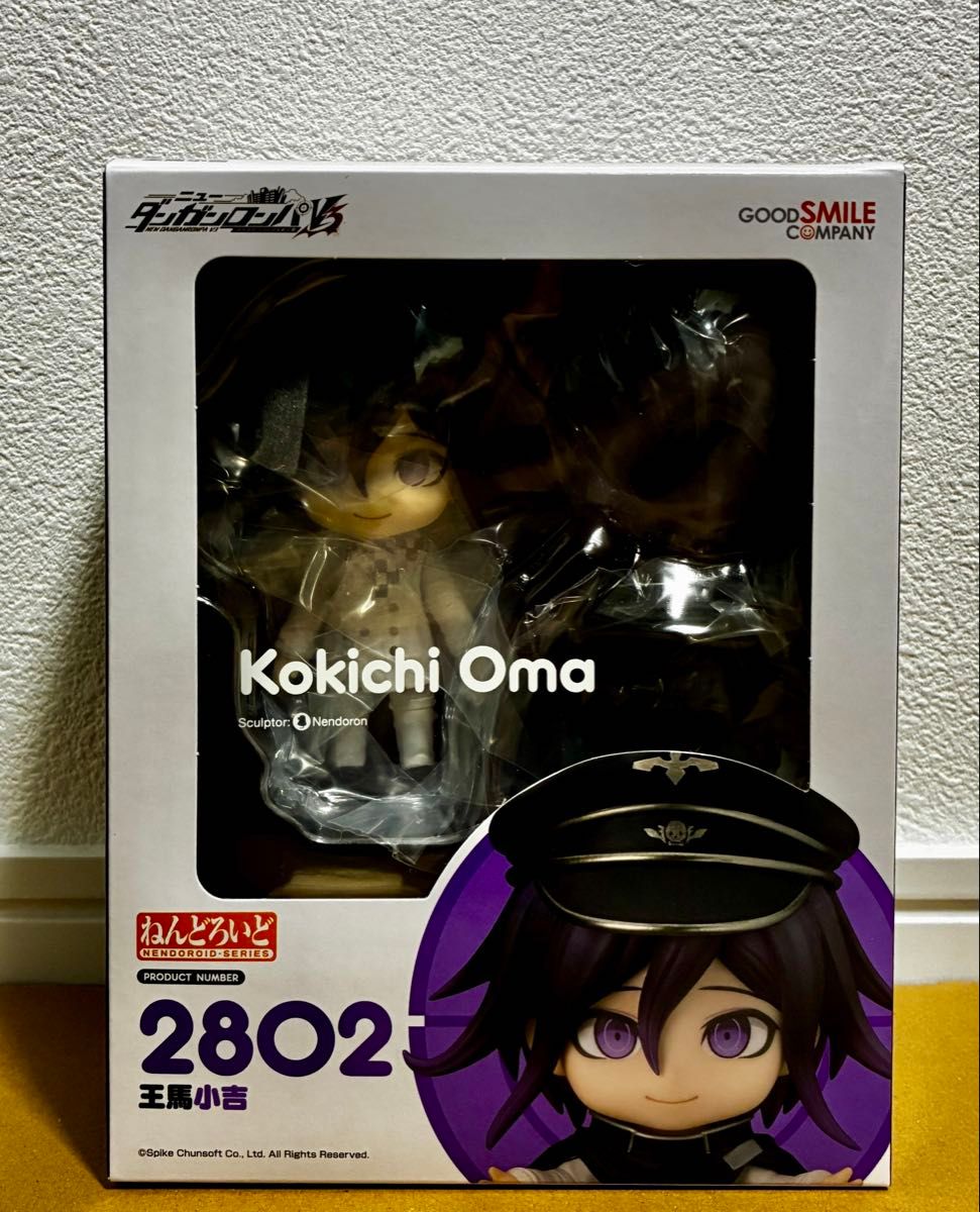 ねんどろいど ダンガンロンパ 王馬小吉 フィギュア 王馬 V3