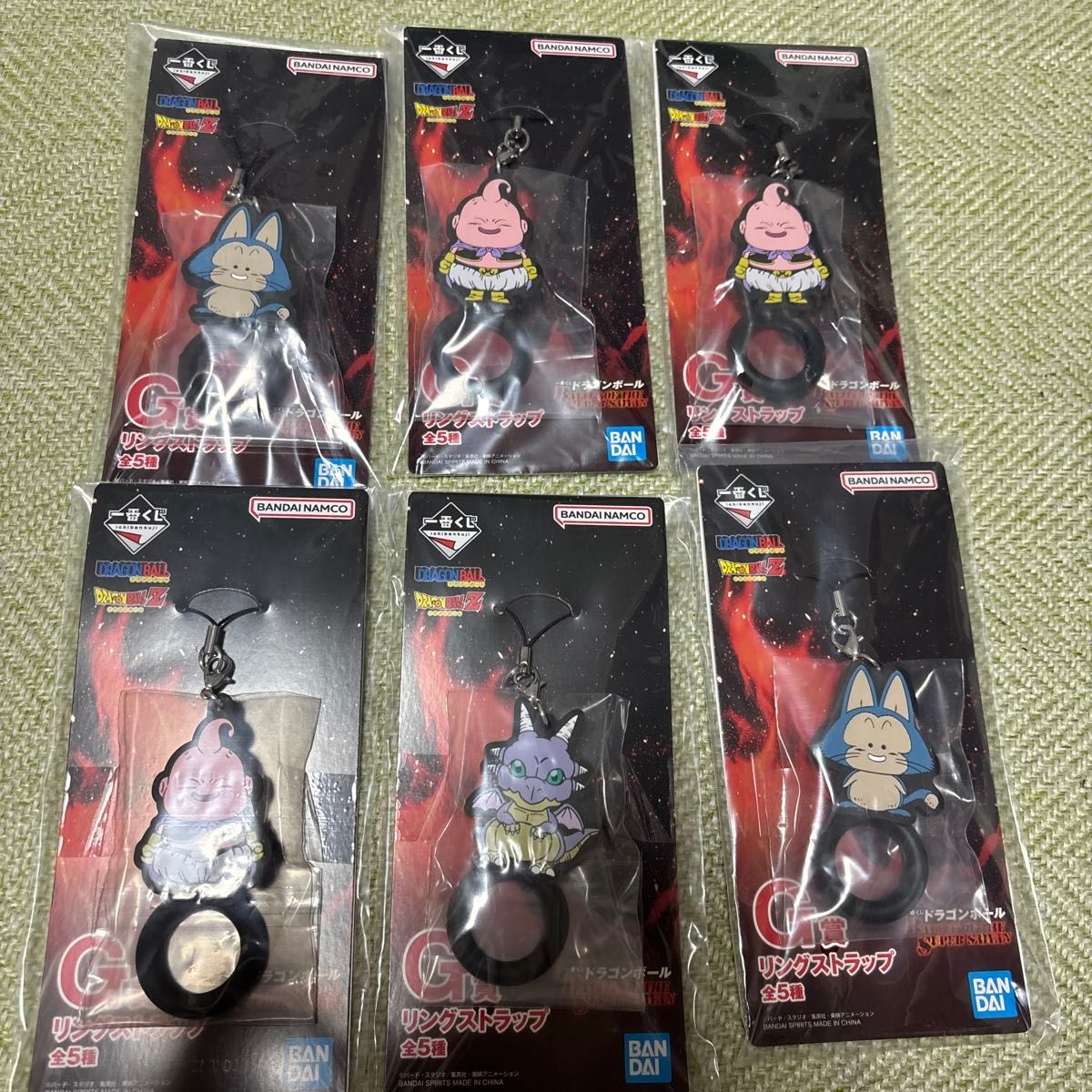 一番くじ ドラゴンボール G賞 リングストラップ 全5種 コンプリート