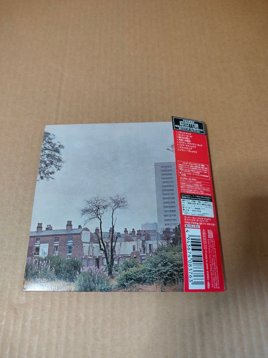 レッド・ツェッペリン「 IV」 紙ジャケット仕様 中古SHM-CD WPCR-13133