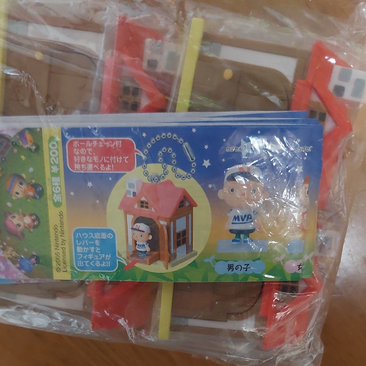 おいでよどうぶつの森 ミニミニハウスキーチェーン 全6種セット YUJIN
