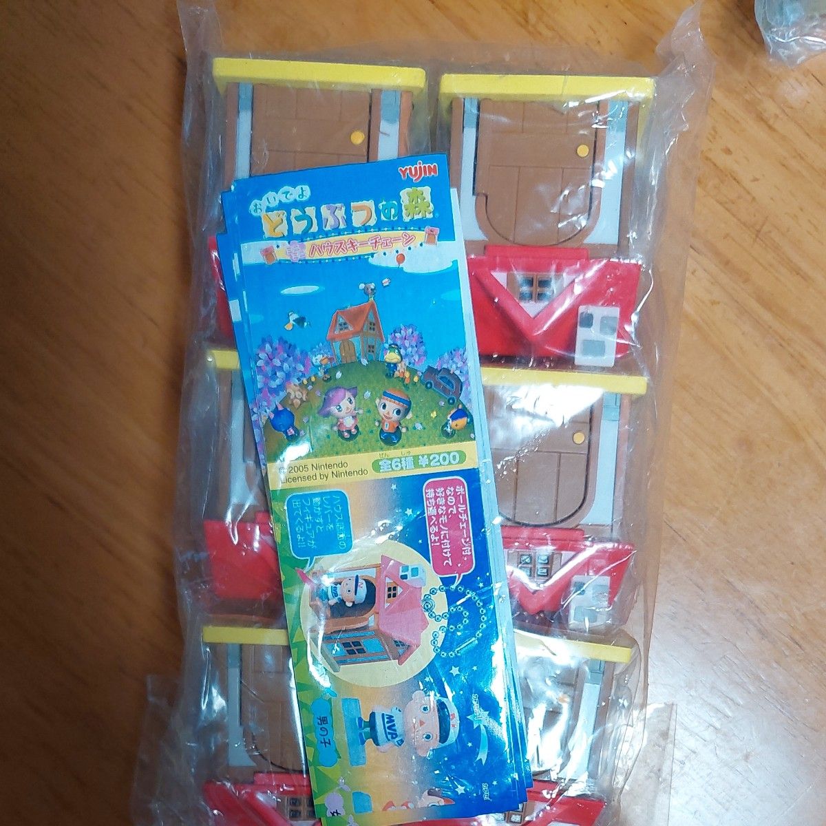 おいでよどうぶつの森 ミニミニハウスキーチェーン 全6種セット YUJIN
