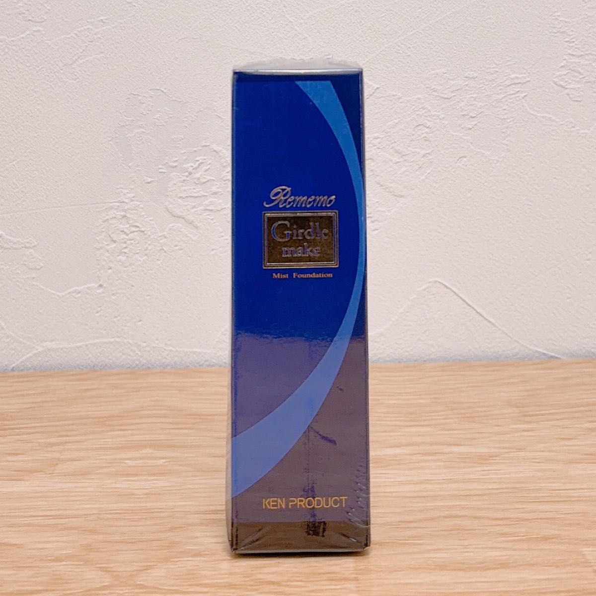 リメモ ガードルメイクミストw 2本セット 新品未開封Rememo リメモ