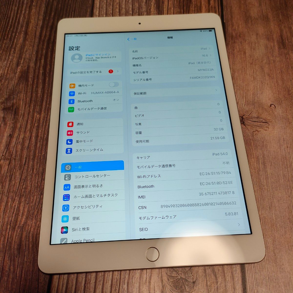 iPad 第8世代 32GB SIMフリー シルバー 超美品｜Yahoo!フリマ（旧