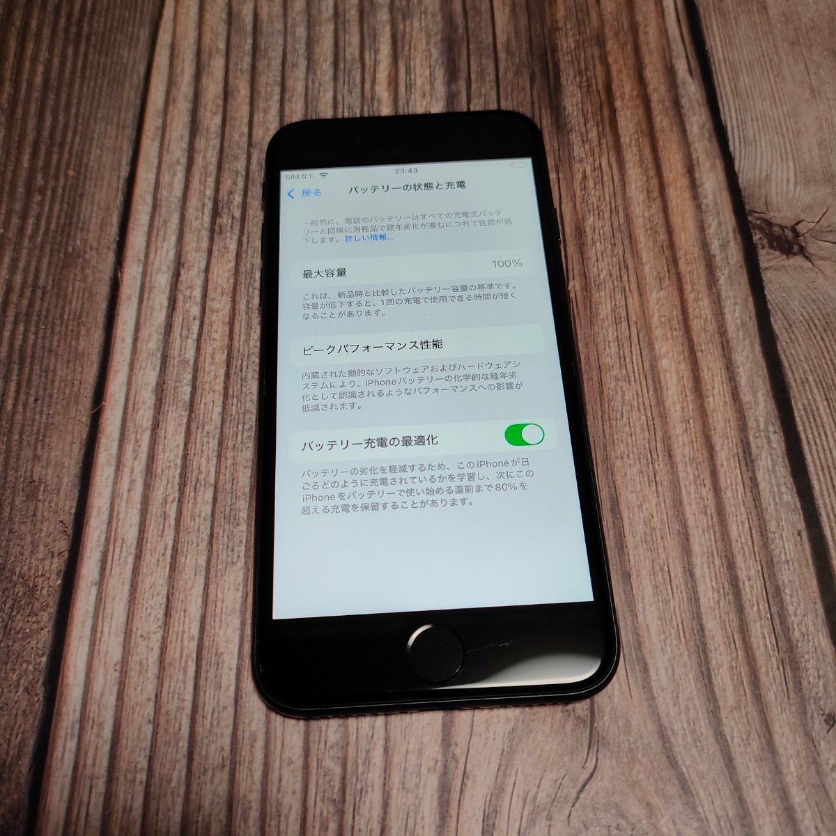 iPhone SE 第3世代 64GB 美品 おまけ大量 バッテリー100%｜Yahoo