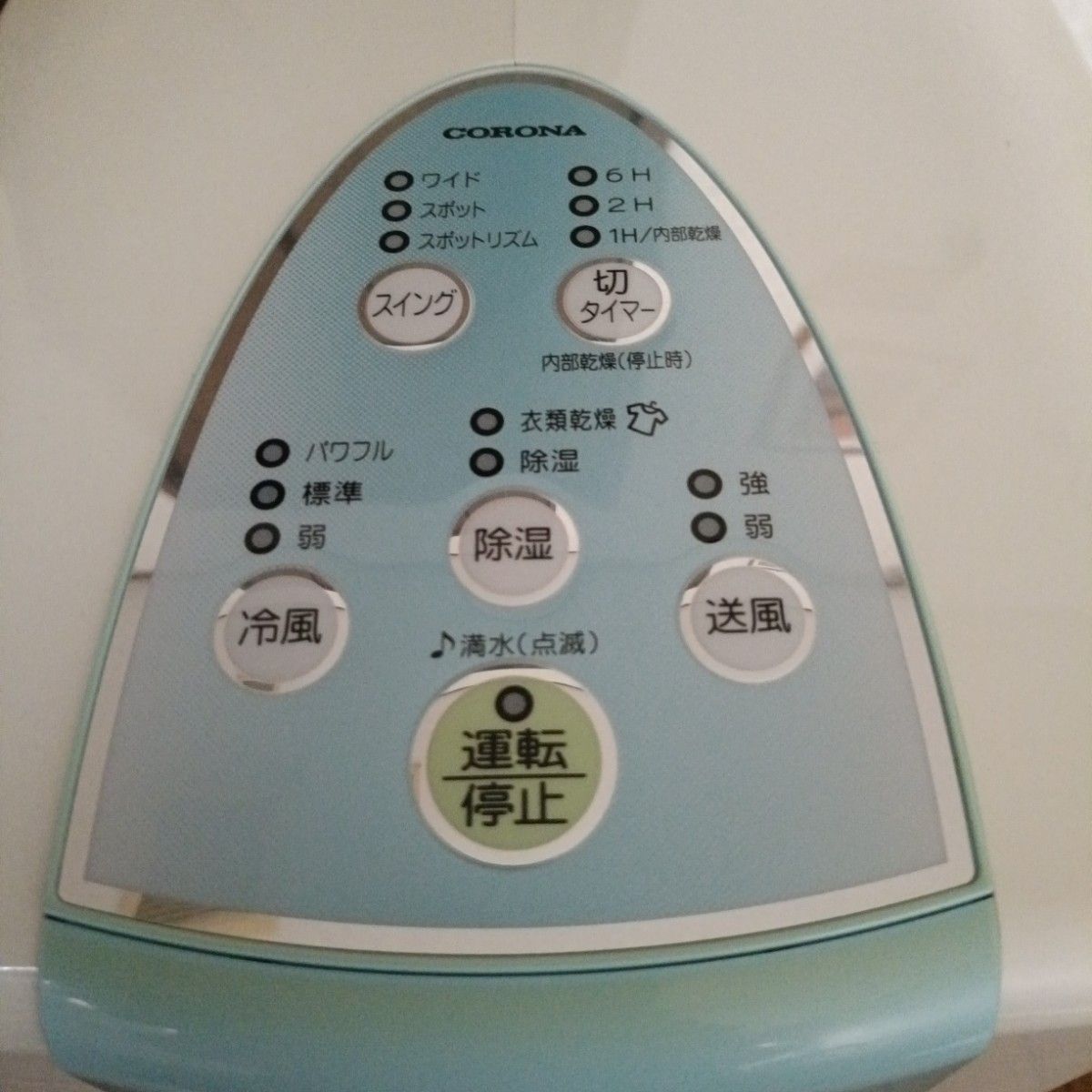 CORONA コロナ 冷風・衣類乾燥除湿機 CDM-1015 取扱説明書付き｜Yahoo