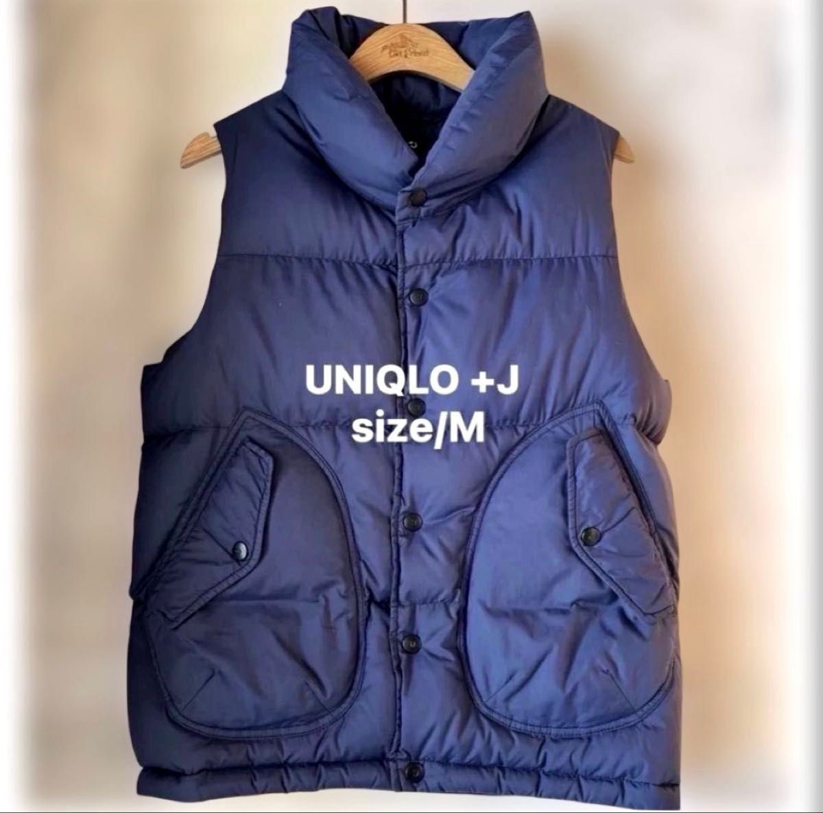 終売品〉UNIQLO +J ユニクロxジルサンダー ダウンベスト ネイビー紺 M