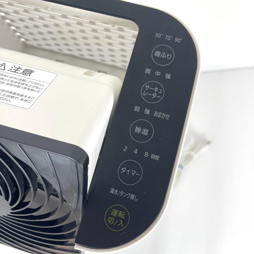 アイリスオーヤマ KIJDC-L50-W サーキュレーター衣類乾燥除湿機｜Yahoo