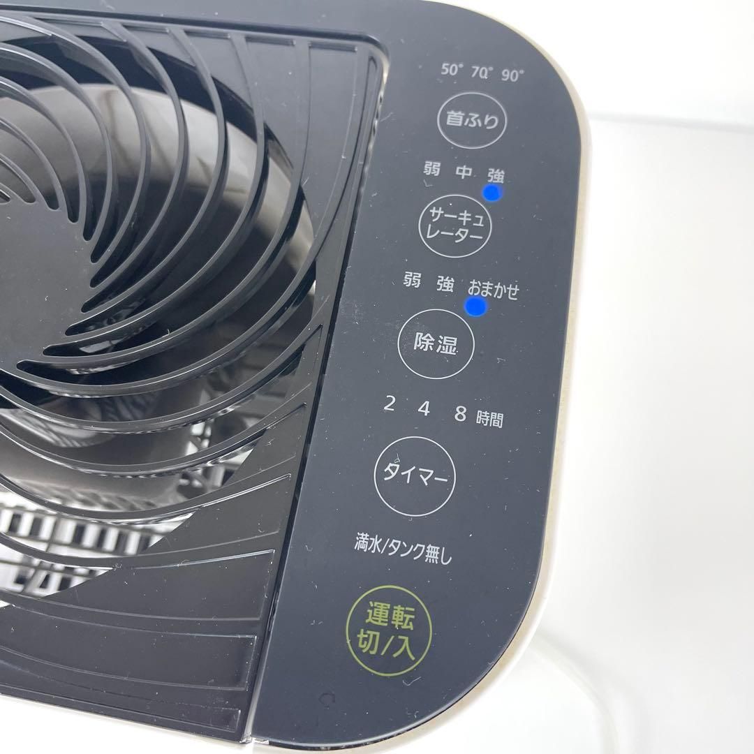アイリスオーヤマ KIJDC-L50-W サーキュレーター衣類乾燥除湿機｜Yahoo