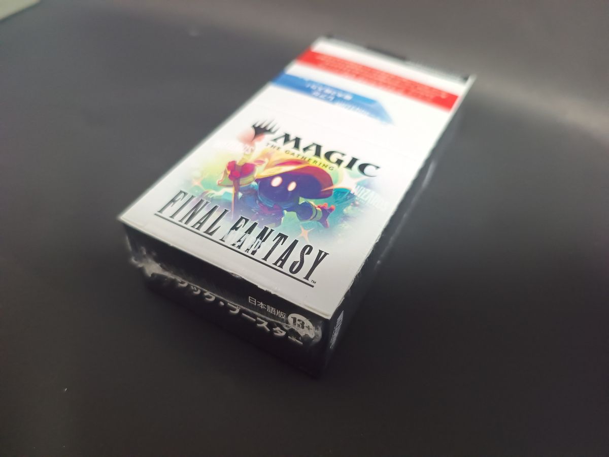 マジック ザ・ギャザリング——FINAL FANTASY ファミマ限定ベーシック