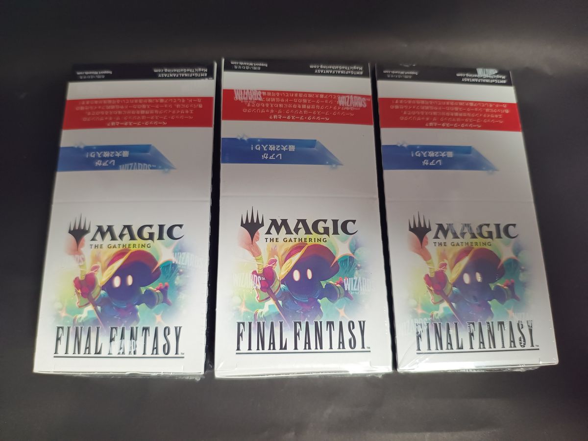 マジック ザ・ギャザリング——FINAL FANTASY ファミマ限定ベーシック