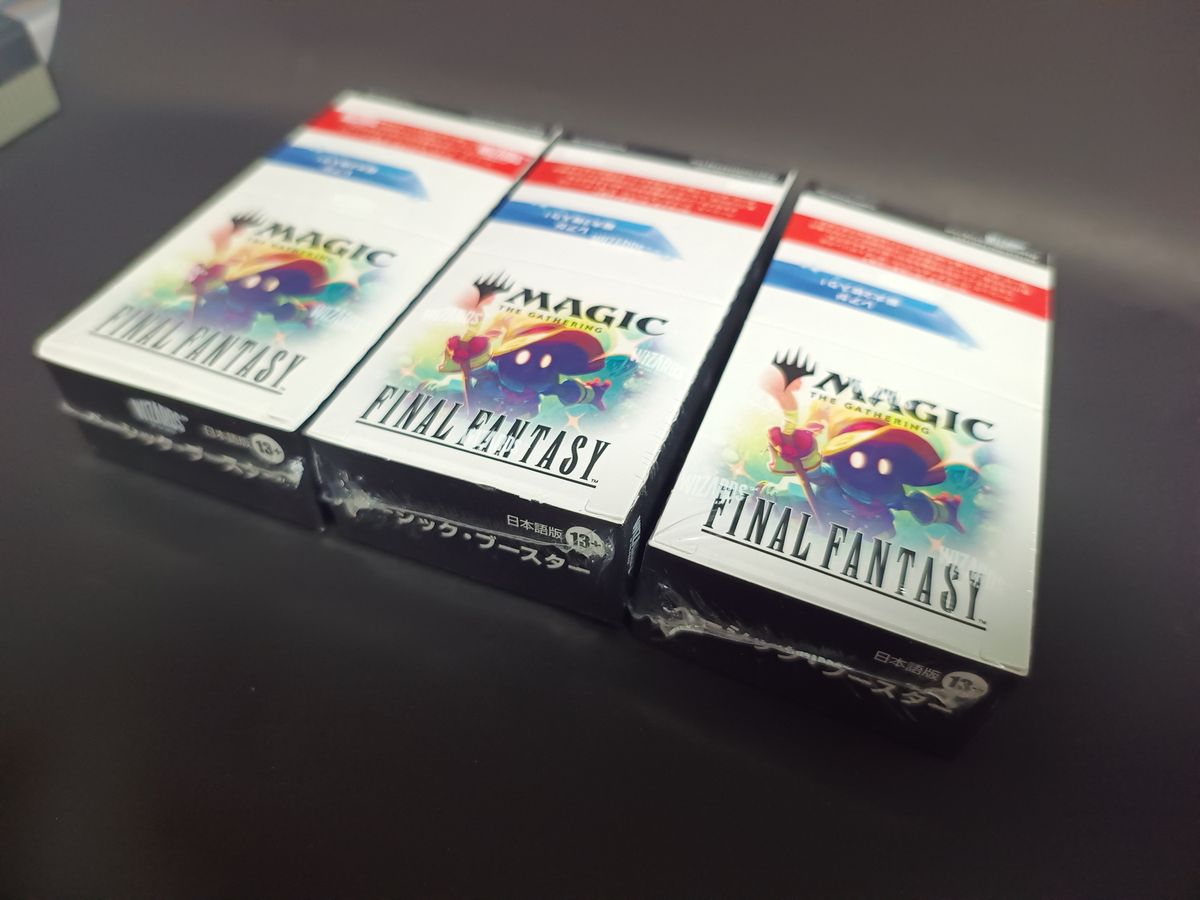 マジック ザ・ギャザリング——FINAL FANTASY ファミマ限定ベーシック