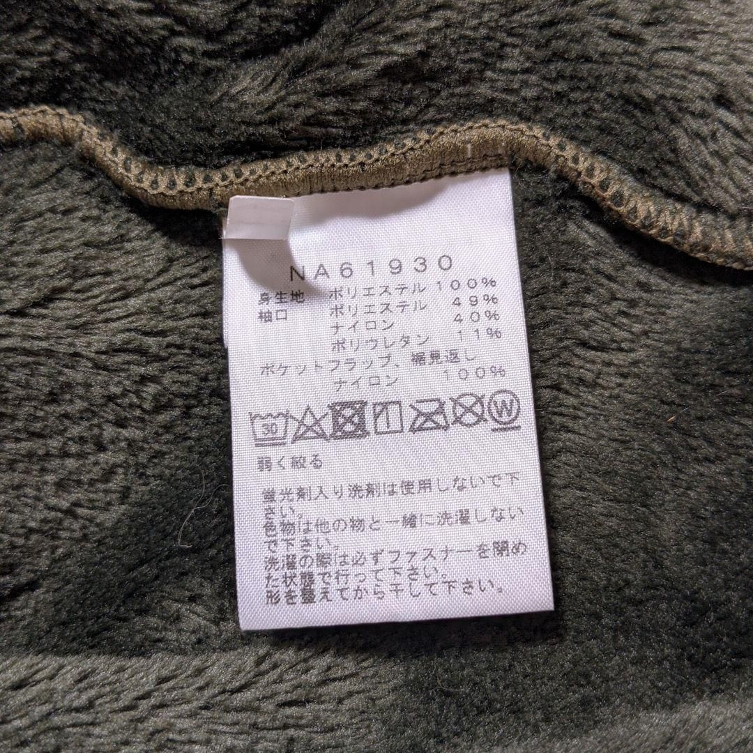 THE NORTH FACE アンタークティカバーサロフトジャケット カーキ M