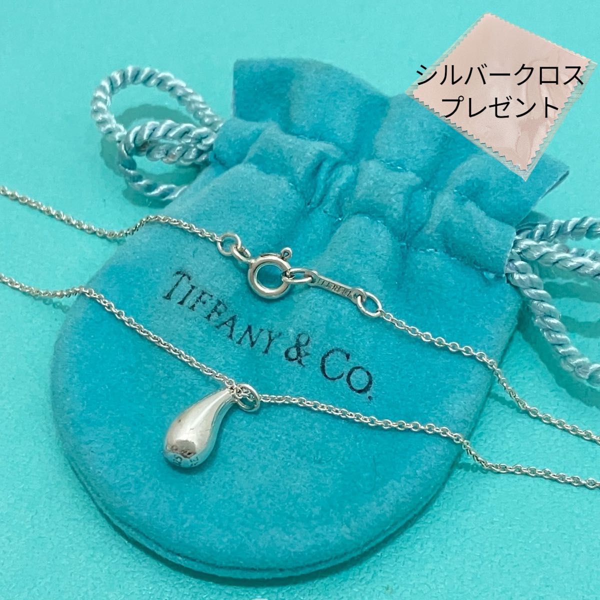 極美品】Tiffany & Co ティファニー ネックレス ティアドロップ 雫
