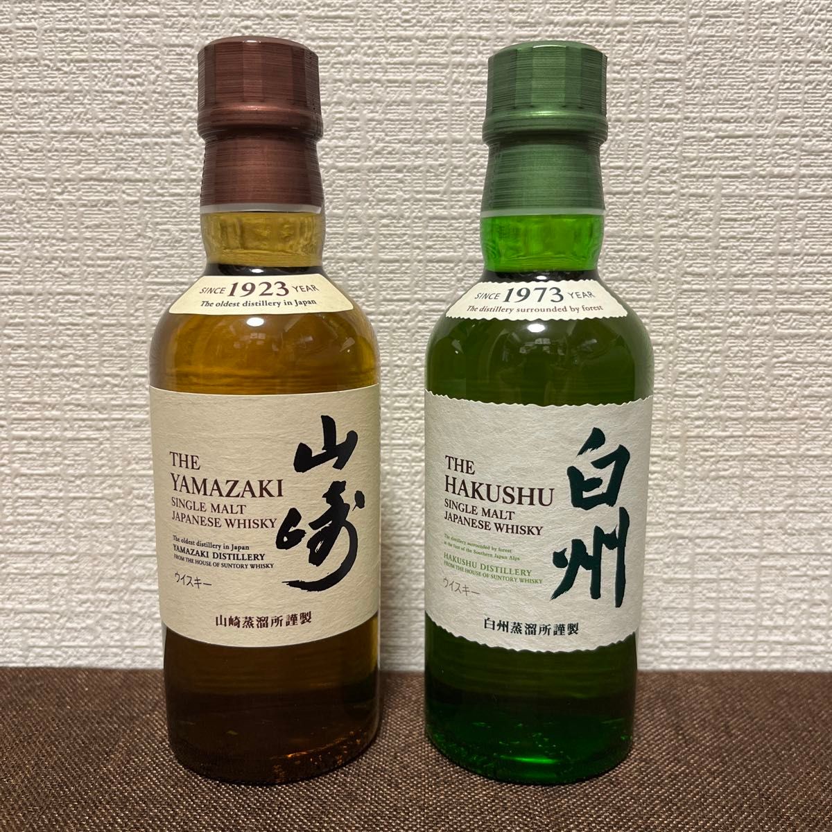 山崎 白州 ミニボトル 180ml 2本セット サントリーウイスキー｜Yahoo